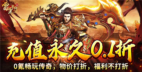 打金版变态传奇手游推荐 五月搬砖必备变态传奇手游大全(图4)