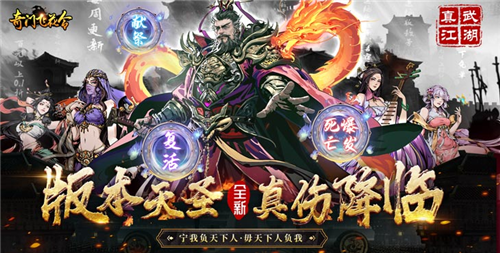 金庸题材变态武侠手游 热门变态版武侠手游推荐2024(图1)
