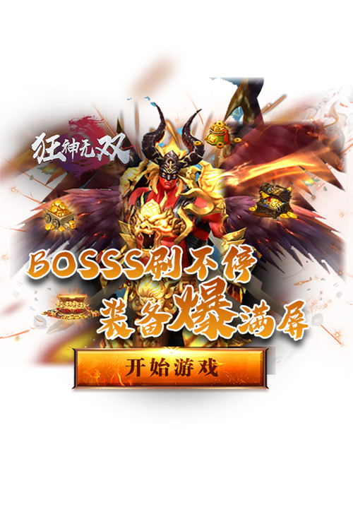 仙路难行,唯有逆天而修,方可破茧化蝶!最新3D修仙手游《狂神无双》带你进入真正的仙侠世(图2)