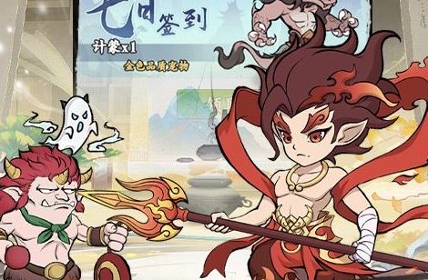 2024十大0.1折手游平台排行榜 0.1折手游平台app最新推荐(图6)