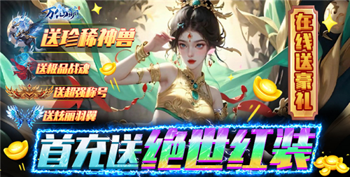 3.12游戏快报|最新热门变态游戏推荐!不氪不肝的趣味变态游戏~(图3)