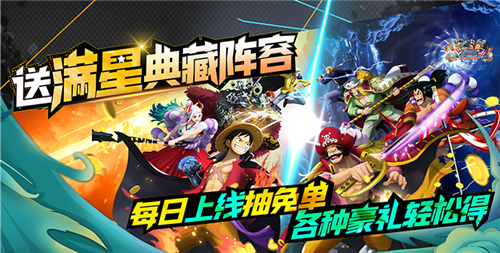 什么样的0.1折手游比较好玩 超热门0.1折手游推荐大全(图4)