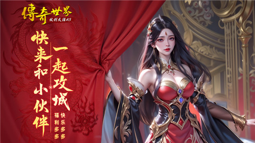 4.16游戏快报|传奇打金游戏专场!边打游戏边挂机打金爽上天!(图2)