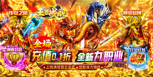 4.16游戏快报|传奇打金游戏专场!边打游戏边挂机打金爽上天!(图6)