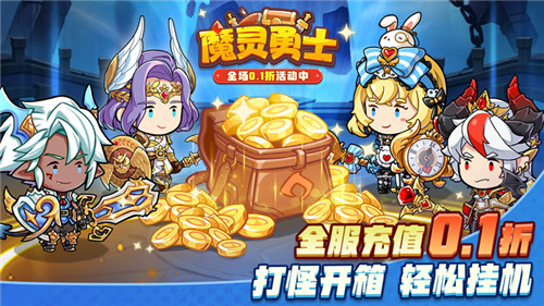 传奇的勇士再启征程!经典2D地下城冒险游戏手游《魔灵勇士》!(图1)