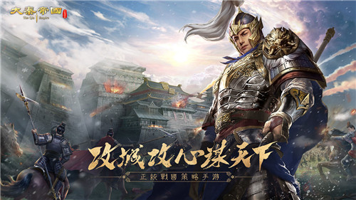 苍生涂涂,天下寥寥!来《大秦帝国风云录》感受秦朝历史!(图1)