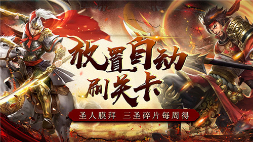 苍生涂涂,天下寥寥!来《大秦帝国风云录》感受秦朝历史!(图2)
