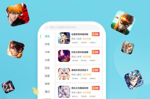 0.1折手游平台哪个最好玩 0.1折手游平台app排名(图3)