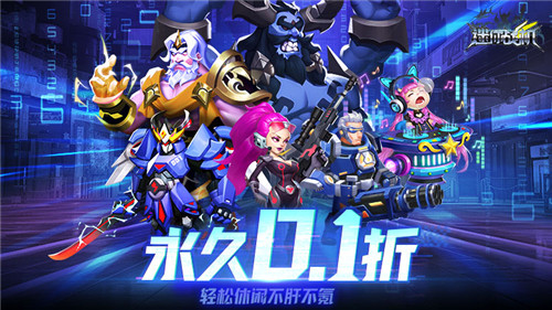 4.23游戏快报|好玩?经典?福利多?来玩就知道了!(图2)