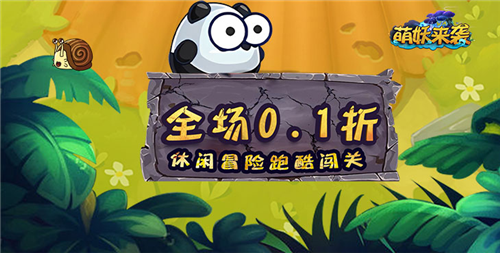 4.23游戏快报|好玩?经典?福利多?来玩就知道了!(图3)