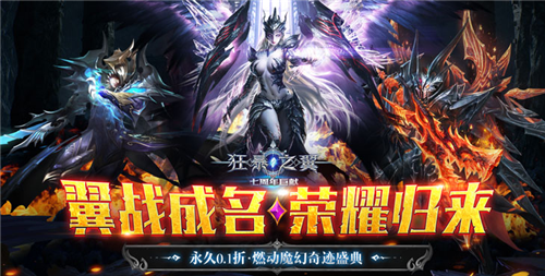 4.23游戏快报|好玩?经典?福利多?来玩就知道了!(图5)