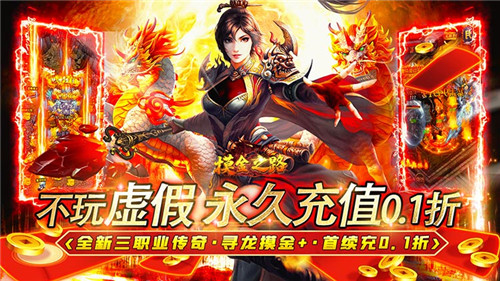 人点烛,鬼吹灯,鸡鸣灯灭不摸金!来《摸金之路》寻找你的传奇冒险!(图1)