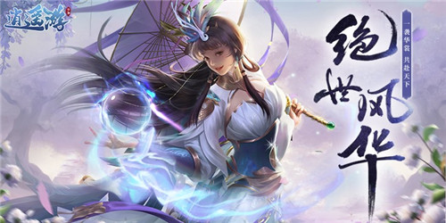 五款热门角色扮演手游一览 高福利角色扮演手游推荐(图5)