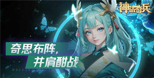 好玩的魔幻手游大全2024 热门的魔幻手游推荐(图1)