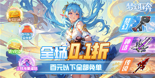 好玩的魔幻手游大全2024 热门的魔幻手游推荐(图3)
