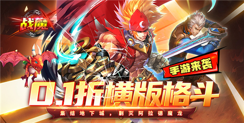 好玩的魔幻手游大全2024 热门的魔幻手游推荐(图4)
