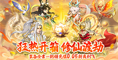 在线人数多的bt手游推荐 目前最受欢迎的bt游戏有哪些(图5)