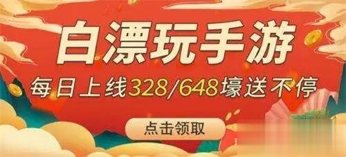 2024折扣手游平台app推荐 bt折扣手游平台app推荐(图1)