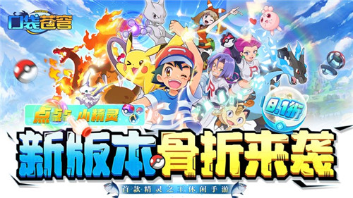 2024折扣手游平台app推荐 bt折扣手游平台app推荐(图3)