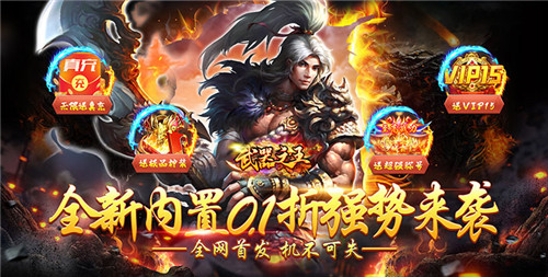 2024超好玩的变态手游排行 盘点最好玩的变态手游推荐(图2)
