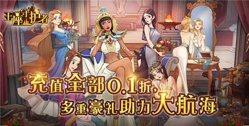 12.26游戏快报|圣诞活动持续进行中,还有两天就结束啦~(图2)