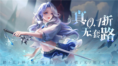 风靡全球的模拟经营手游来了!来海岛传奇打造专属于你的传奇冒险!(图1)