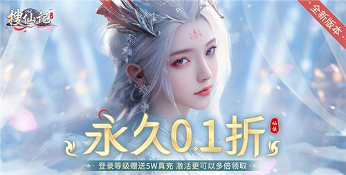 目前变态版手游哪几款最有趣？最值得尝试的变态版手游top5(图1)