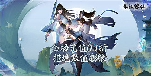 目前变态版手游哪几款最有趣？最值得尝试的变态版手游top5(图4)