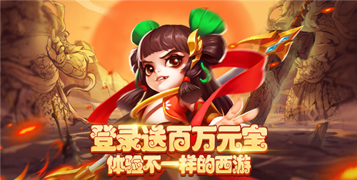 超火0.1折折扣手游推荐 哪些0.1折游戏优惠力度大(图1)
