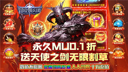 高折扣变态手游排行榜top5 超火热的变态手游精选(图1)