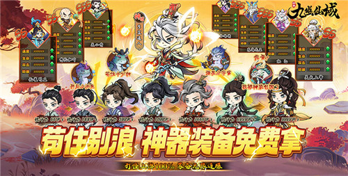 哪种变态手游app最好用 最好用的一款变态手游app软件盒子推荐(图6)