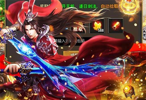 传奇手游排行榜前五 2024五大热门的传奇手游(图2)