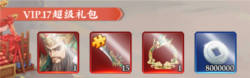 斗三国手游攻略秘籍 斗三国新手开荒攻略(图2)