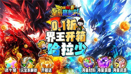 2024最新休闲放置游戏合集 轻松挂机放置手游大全排行榜(图1)