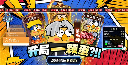 2024最新休闲放置游戏合集 轻松挂机放置手游大全排行榜(图2)