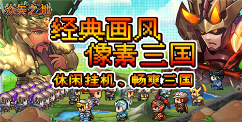 2024最新休闲放置游戏合集 轻松挂机放置手游大全排行榜(图3)