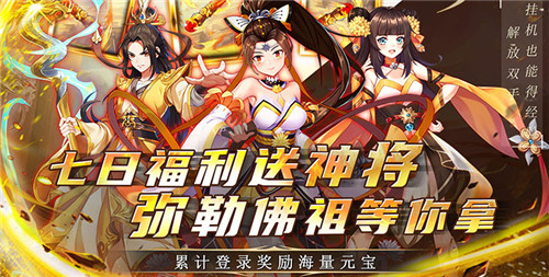 2024最新休闲放置游戏合集 轻松挂机放置手游大全排行榜(图5)