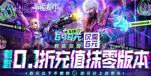 2024热门变态版手游推荐 最火变态版手游排行榜(图3)