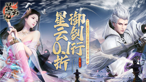 2024热门变态手游排行榜 目前比较好玩的手游变态版有哪些(图2)