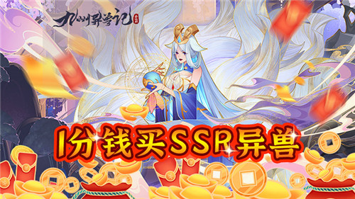 2024热门变态手游排行榜 目前比较好玩的手游变态版有哪些(图4)