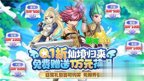 2024热门变态手游排行榜 目前比较好玩的手游变态版有哪些(图9)