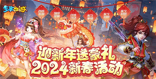 2024热门变态手游排行榜 目前比较好玩的手游变态版有哪些(图10)