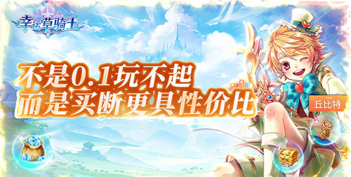元宵节限时活动马上开展！超百款变态游戏参与限时福利活动！(图1)