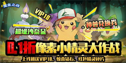 元宵节限时活动马上开展！超百款变态游戏参与限时福利活动！(图3)