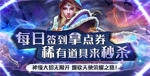 0.05折变态手游推荐 热门0.05折变态手游精选(图4)