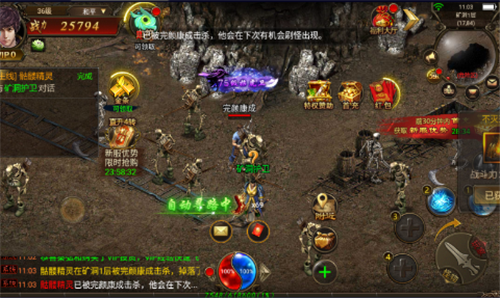 经典传奇再现决战巴沙城!经典还原万人团战!是兄弟就来玩传奇!(图2)