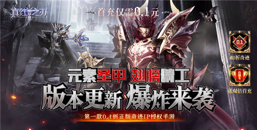 2024热门魔幻奇迹手游推荐 好玩的魔幻奇迹手游精选(图2)