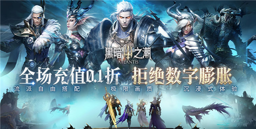 2024热门魔幻奇迹手游推荐 好玩的魔幻奇迹手游精选(图3)