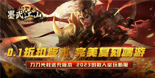 热门打金版变态传奇手游推荐 无限免费打金的变态传奇手游合集(图2)