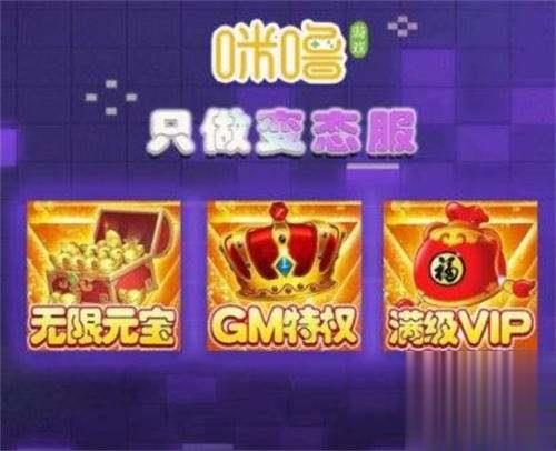 2024最新苹果变态版游戏盒子推荐(五大最新好用的苹果变态游戏app)(图3)